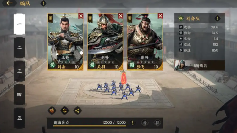 三国群英传策定九州武将攻略 三国群英传策定九州武将配将指南
