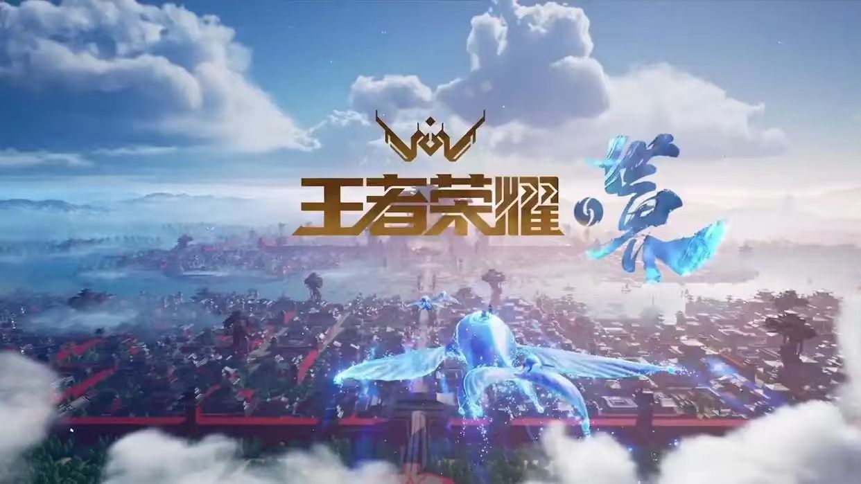 王者荣耀世界手游职业推荐 王者荣耀世界职业玩法介绍