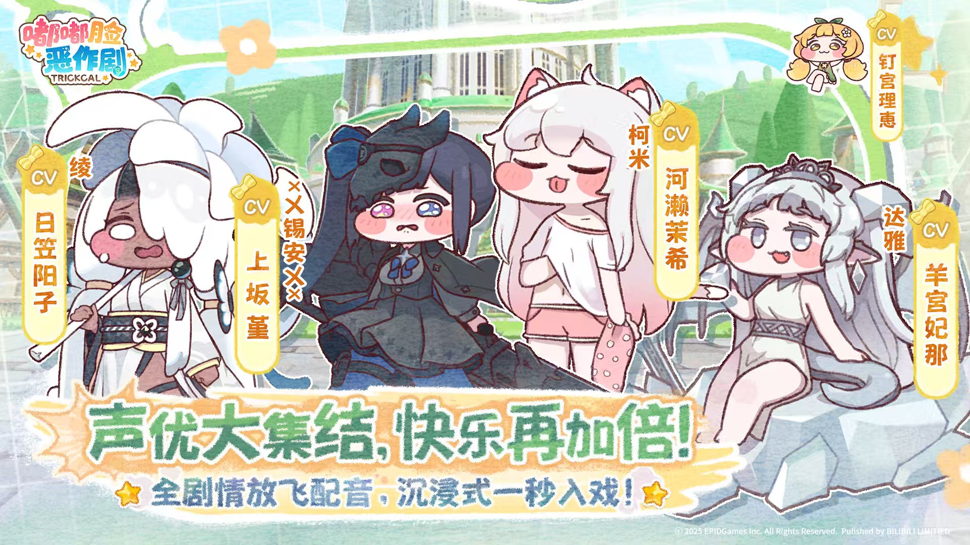 嘟嘟脸恶作剧是什么游戏 嘟嘟脸恶作剧游戏类型详解