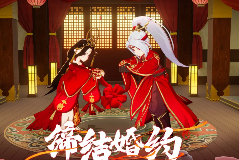 热血江湖归来结婚怎么结 热血江湖归来结婚系统介绍