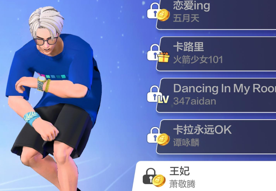 舞力全开派对公测时间介绍 舞力全开派对手游什么时候出​