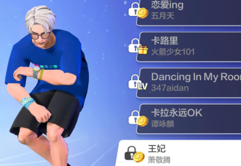 舞力全开派对公测时间盘点 舞力全开派对游戏手机版什么时候出​
