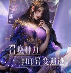 不朽箴言兌換碼一覽 不朽箴言兌換碼有哪些