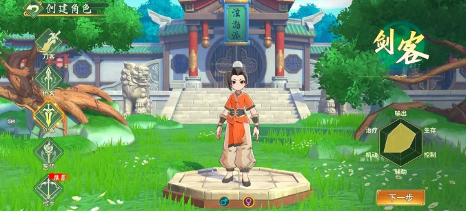 热血江湖归来新手教学 热血江湖归来怎么玩新手