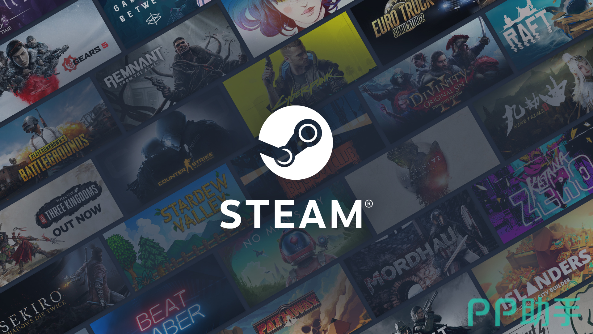 biubiu加速器 Steam加速实测界面截图