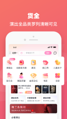 抢票哪些app成功率最高 抢票成功率高的app推荐