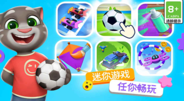 汤姆猫总动员2公测时间 汤姆猫总动员2什么时候上线
