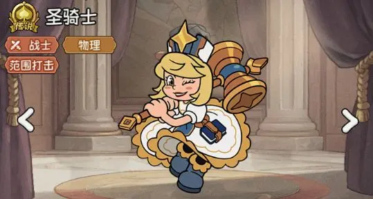 冒险之星英雄推荐 冒险之星哪些英雄好用