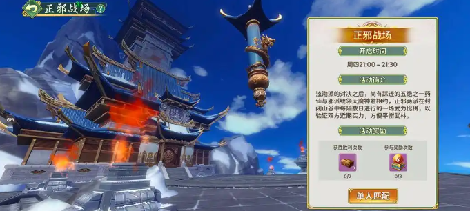 热血江湖归来副本怎么打 热血江湖归来副本攻略