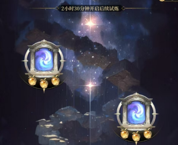 不朽箴言神明试炼玩法介绍 不朽箴言神明试炼怎么玩