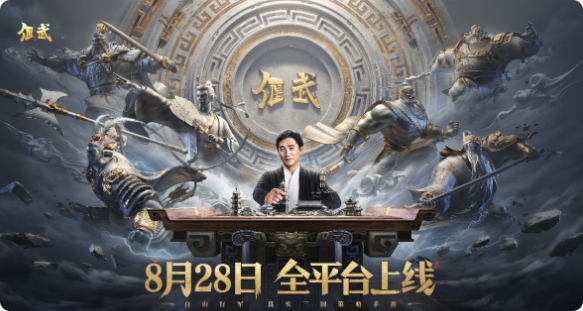 偃武阵法怎么玩 偃武阵法攻略介绍