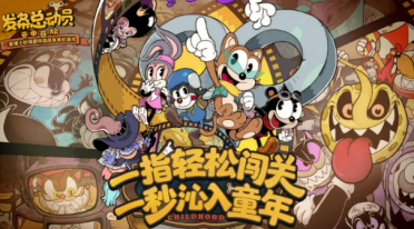 發(fā)條總動員是哪個國家的 發(fā)條總動員制作國家介紹