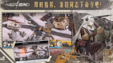 雪松好玩嗎 雪松手游評測