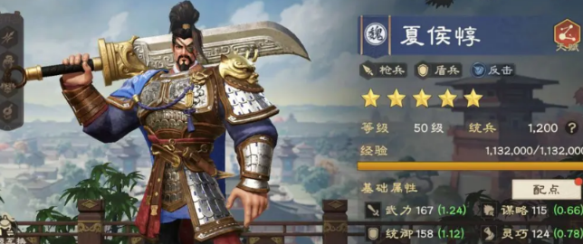 偃武预抽卡攻略 偃武预抽卡抽谁好