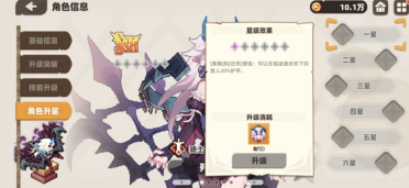 我的勇者外傳T0職業(yè)有哪些 我的勇者外傳職業(yè)推薦