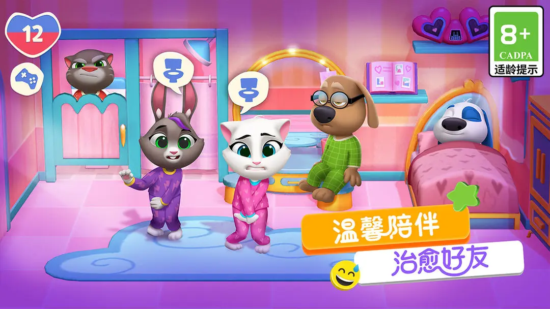 汤姆猫总动员2为什么没有金杰猫 汤姆猫总动员2金杰猫什么时候出