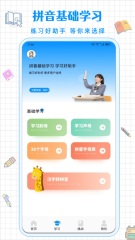 练习打字的软件分享 实用的打字练习软件有吗