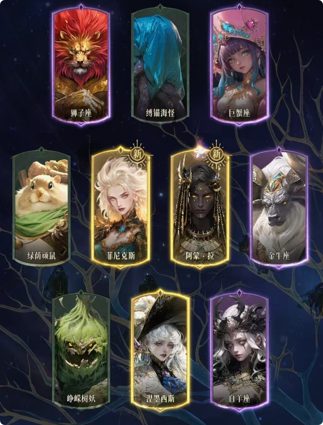 不朽箴言pvp怎么玩 不朽箴言pvp阵容推荐