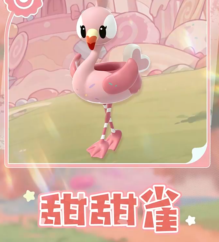 蛋仔派对甜甜雀怎么样 蛋仔派对甜甜雀技能强度分析