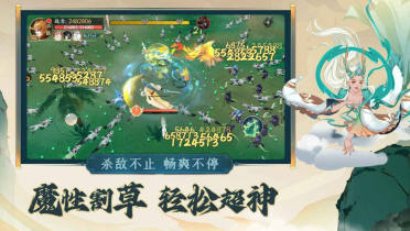 西游绘卷公测时间 西游绘卷什么时候上线