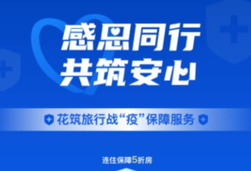 无中介租房app排行 实用的租房软件分享