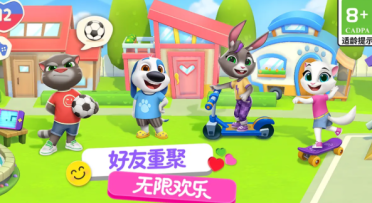 湯姆貓總動(dòng)員2游戲如何下載 湯姆貓總動(dòng)員2預(yù)約最新途徑介紹