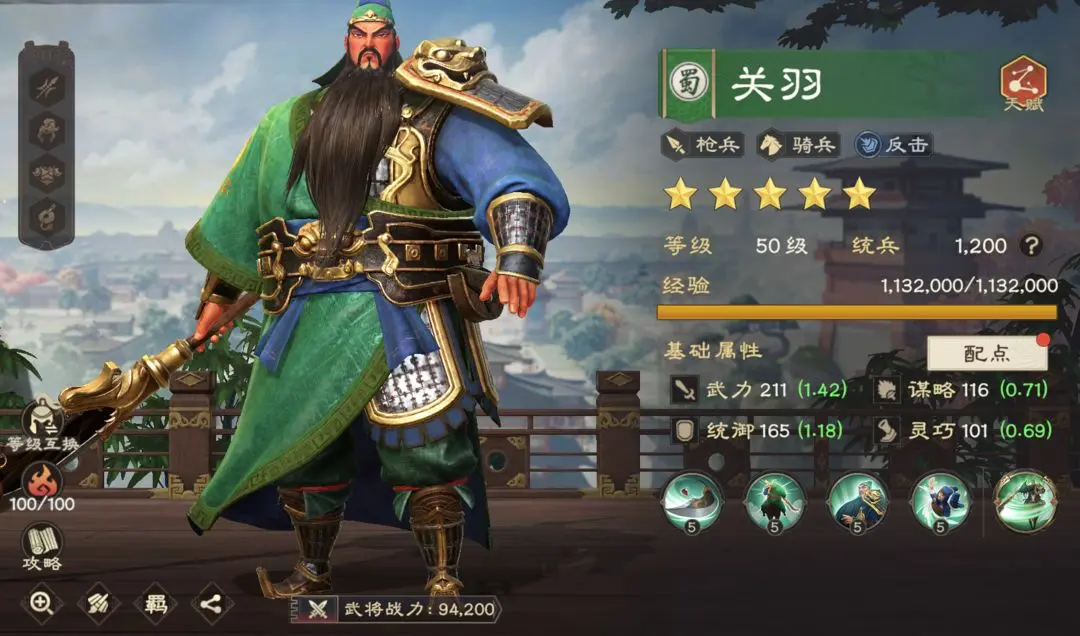 偃武关羽夏侯惇配队攻略 偃武关羽夏侯惇后期最强阵容推荐