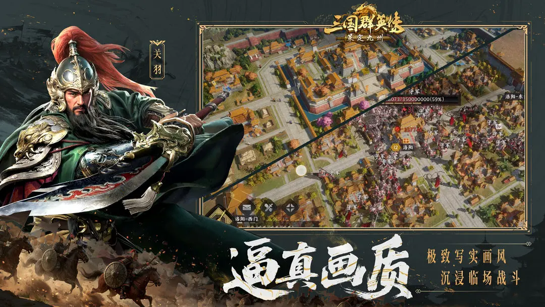 三国群英传策定九州星石搭配攻略 三国群英传策定九州星石怎么搭配