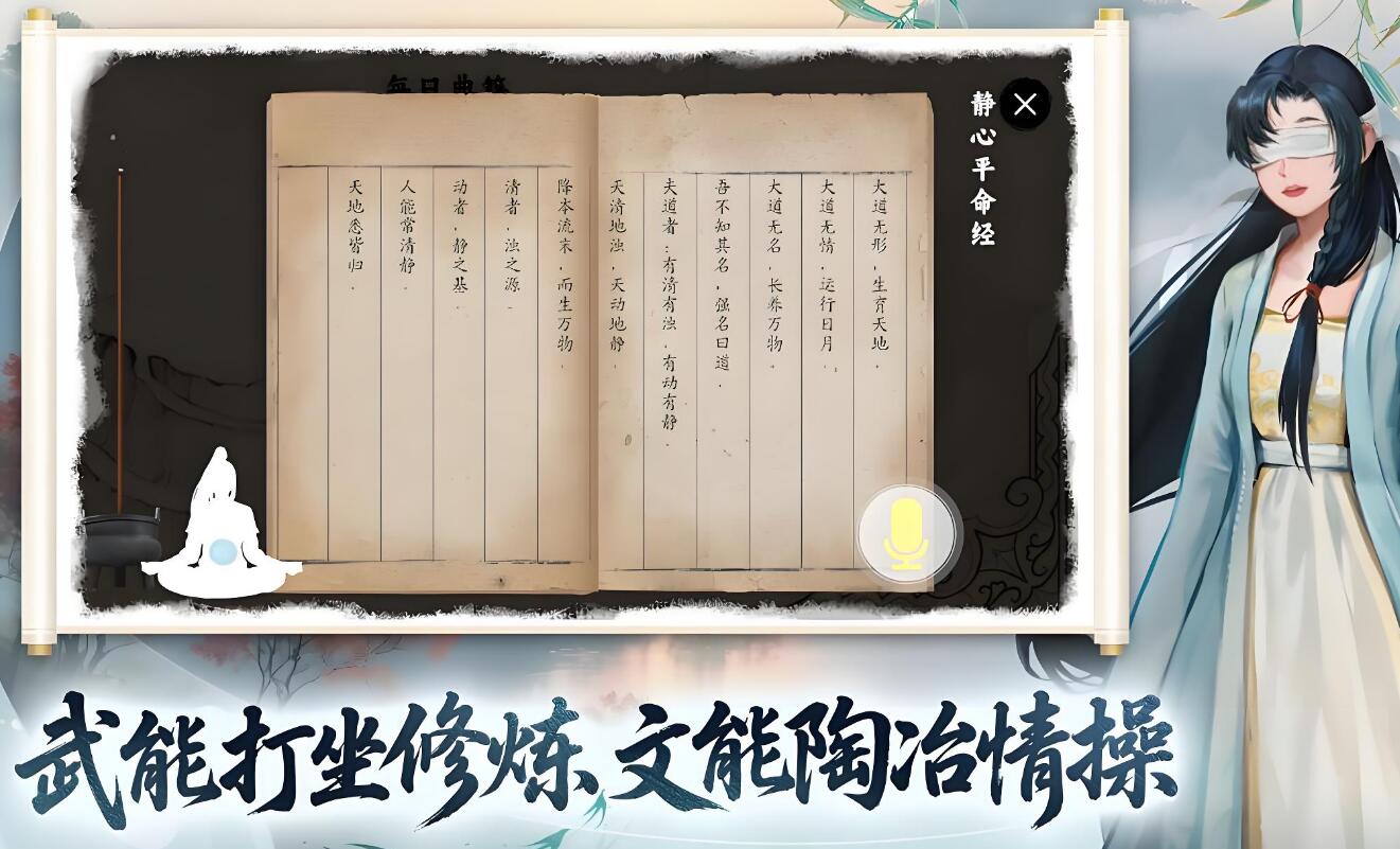言出法随好玩吗 仙侠游戏言出法随评测