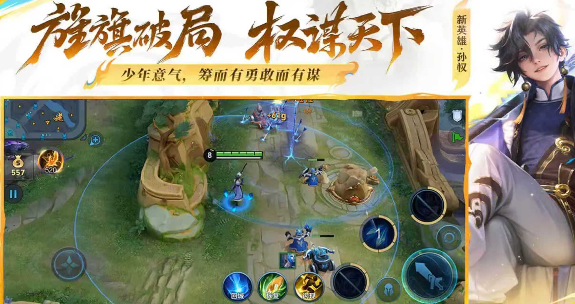 王者荣耀账号交易平台推荐 王者荣耀手游账号在哪里交易
