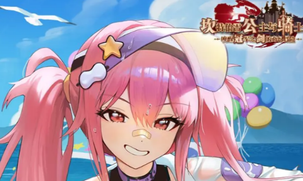 坎公骑冠剑莉耶介绍 坎公骑冠剑莉耶怎么样