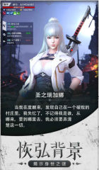 天使魔劍公測時(shí)間 天使魔劍什么時(shí)候上線