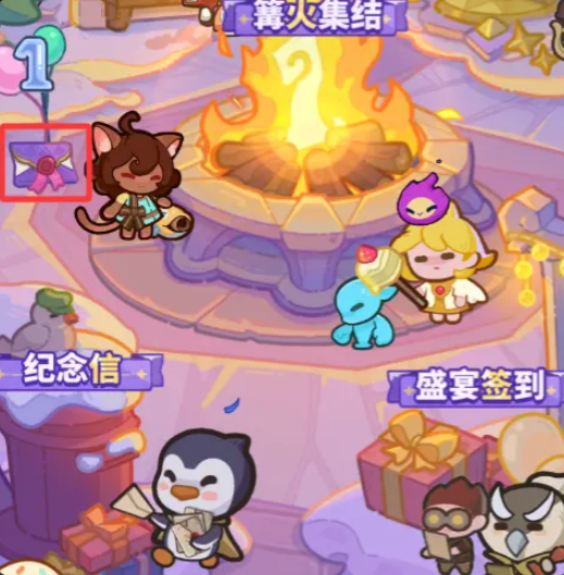 快来当领主周年庆有什么 快来当领主周年庆介绍