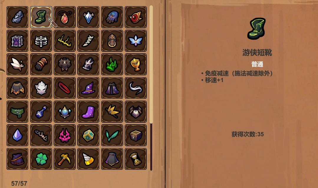 魔法工艺图鉴分享 魔法工艺手游遗物图鉴大全