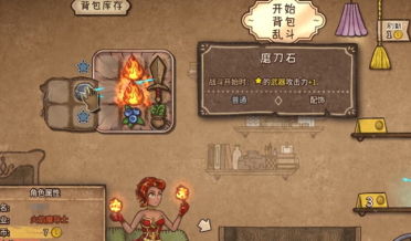 背包亂斗怎么加星星 背包亂斗手游加星攻略