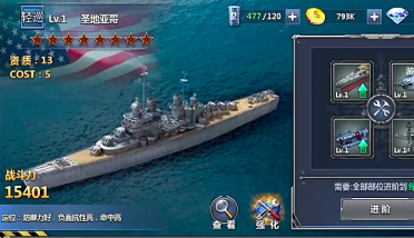 无畏舰队公测时间 无畏舰队什么时候上线