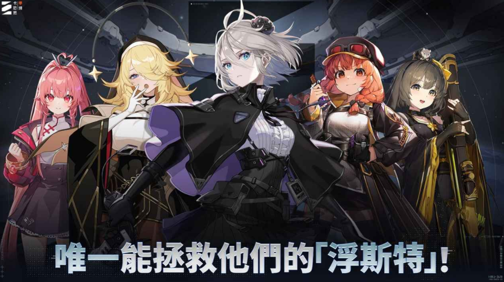 卡厄思梦境公测时间 卡厄思梦境什么时候上线