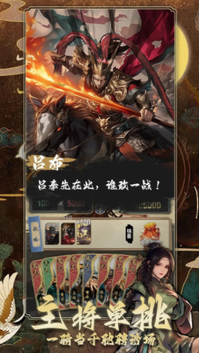 掌上谈兵公测时间 掌上谈兵什么时候上线