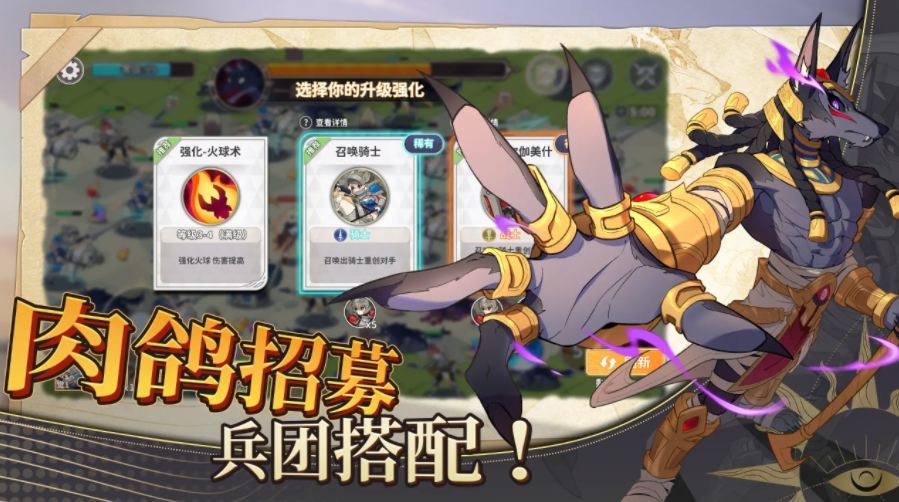 召唤与对决公测时间 召唤与对决什么时候上线