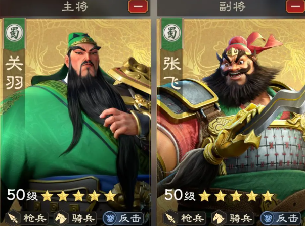偃武关羽阵容怎么组 偃武关羽阵容分享