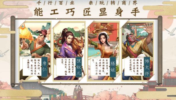 一念长安公测时间 一念长安什么时候上线