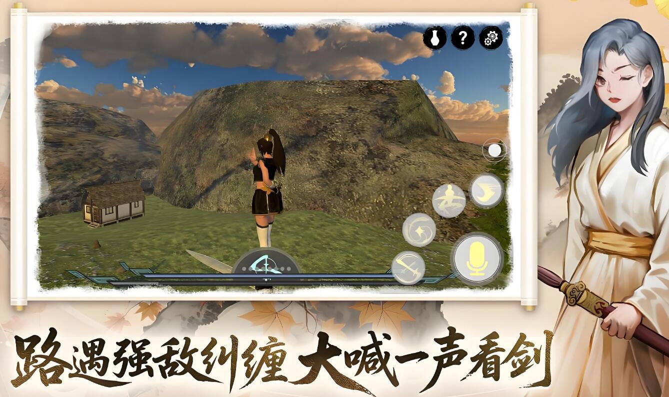 言出法随公测时间介绍 言出法随什么时候上线