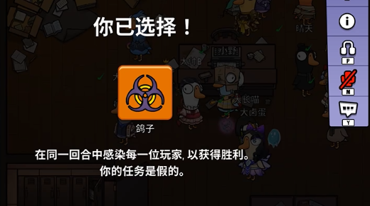 鹅鸭杀鸽子是干嘛的 鹅鸭杀手游鸽子玩法分享