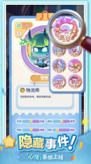 幽幽奇遇公測(cè)時(shí)間 幽幽奇遇什么時(shí)候上線