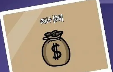 鹅鸭杀肉汁是干嘛的 鹅鸭杀手游肉汁是什么技能分享