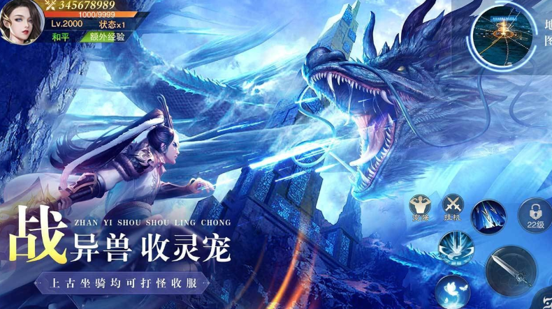 异兽灵境公测时间 异兽灵境什么时候上线