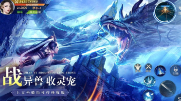 異獸靈境公測(cè)時(shí)間 異獸靈境什么時(shí)候上線