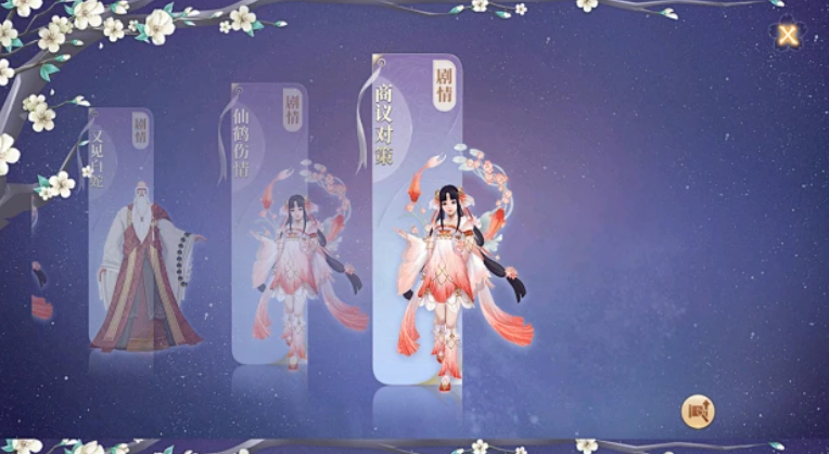 天墟传说公测时间 天墟传说什么时候上线