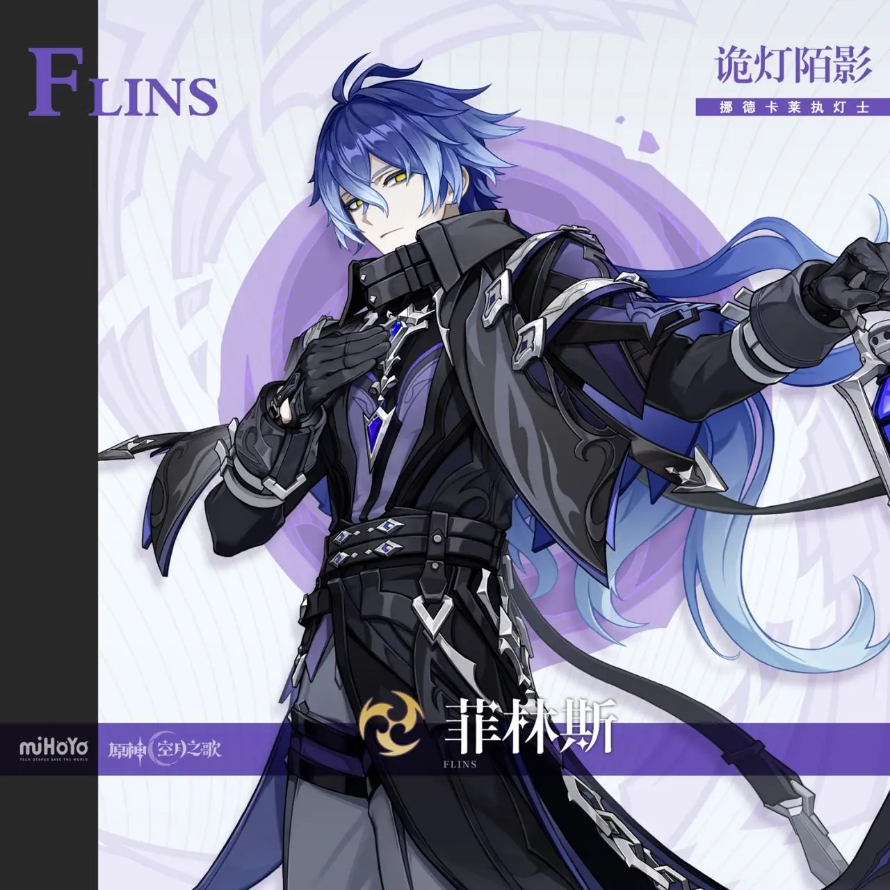 原神6.0角色池是什么 原神6.0版本up池角色爆料