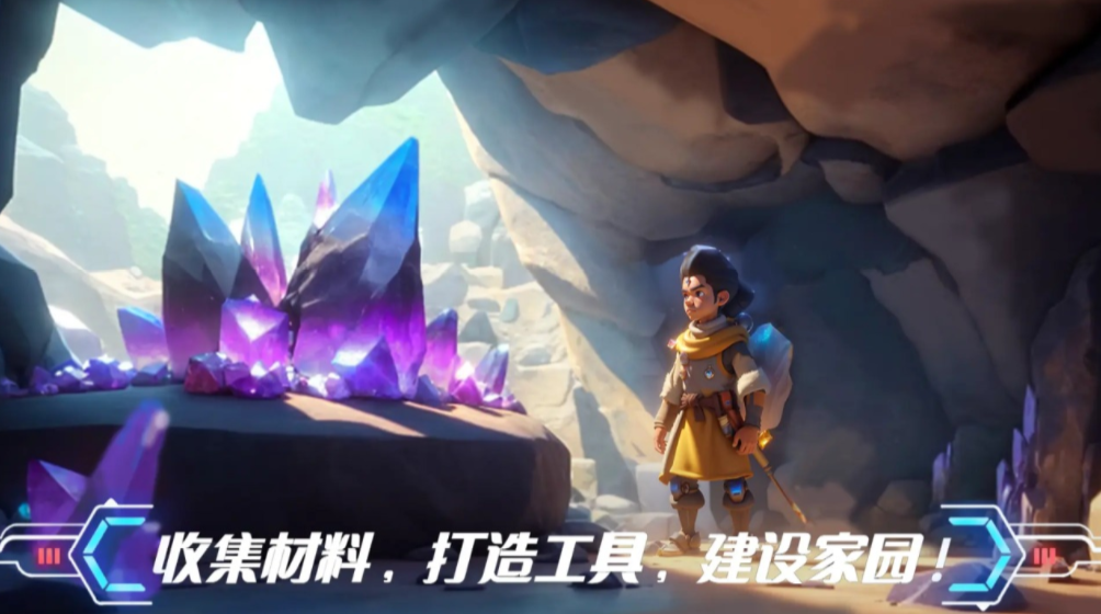 造梦计划公测时间 造梦计划什么时候上线